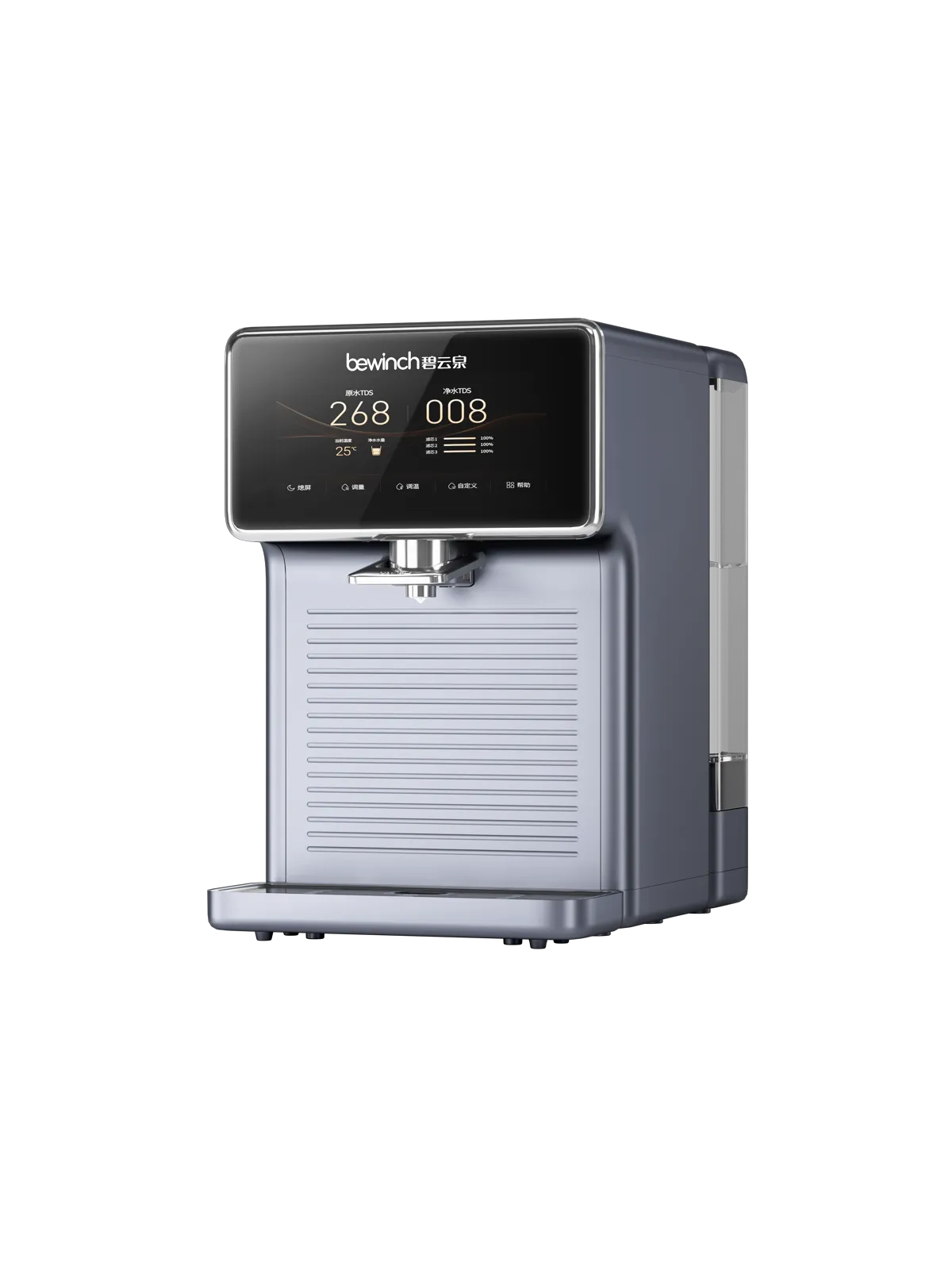 Bewinch N5Pro All-mineral Weakly Alkaline Water Purifier, Countertop Instant-heating, Mineral Direct-drinking & Filtration Integrated, Smart for Home Use R602