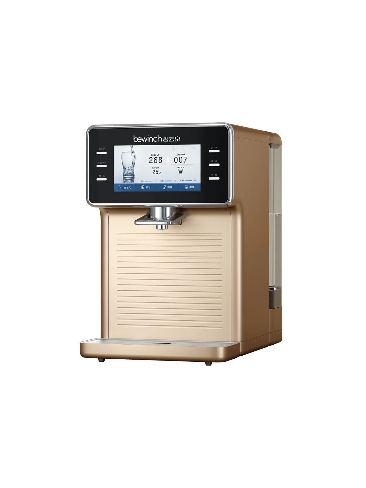 Bewinch N9 Hydrogen-containing Reverse Osmosis Filtered Direct Drinking Tabletop Household Integrated Water Purifier R702