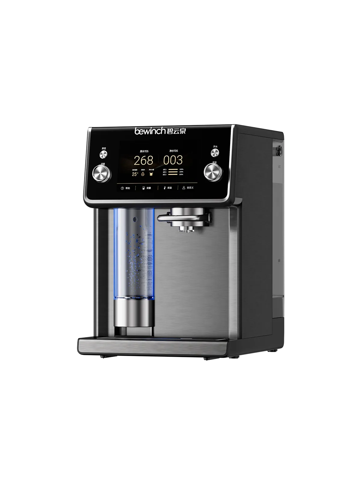 Bewinch N9 Hydrogen Water Purifier, Desktop Home All-in-one Instant Hot Direct Drinking Dispenser with Auto Hydrogen Production and Smart Tea Bar